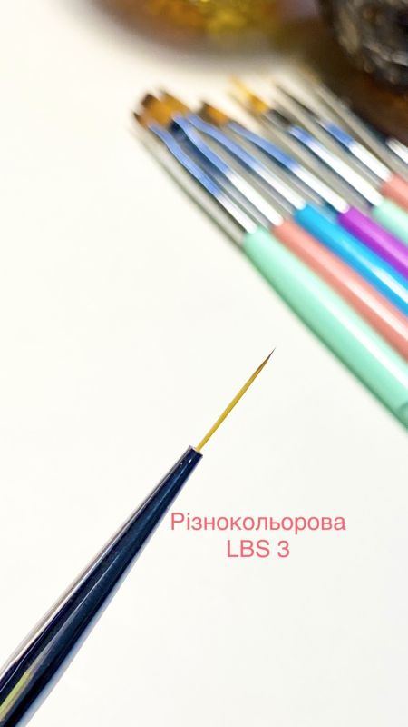 Кисть  цветная  LBS для рисования 3