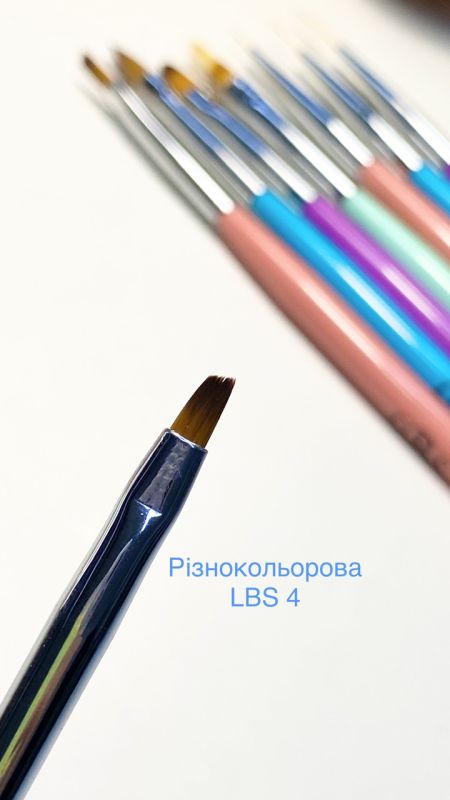 Кисть цветная  LBS 4 для дизайна  и френча