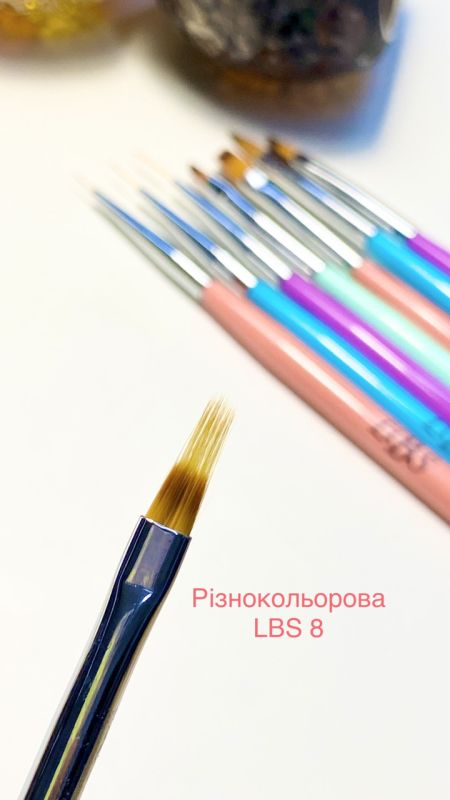 Кисть цветная LBS 8 для дизайна омбре