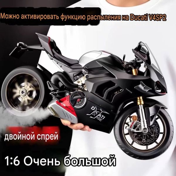 Флагманська колекційна модель Ducati Panigale V4 SP2 (1:6) у стильному матовому чорному кольорі