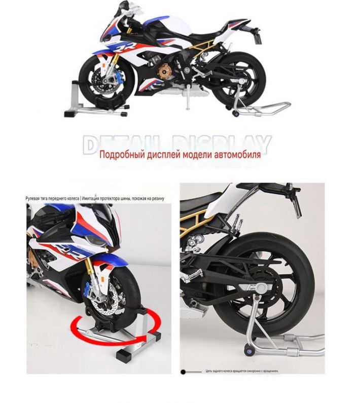 Ексклюзивний колекційний байк BMW S1000RR у грандіозному масштабі 1:6 з димом, ревом двигуна та світловим шоу