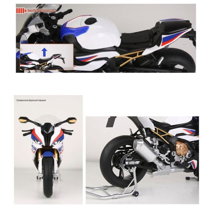 Ексклюзивний колекційний байк BMW S1000RR у грандіозному масштабі 1:6 з димом, ревом двигуна та світловим шоу