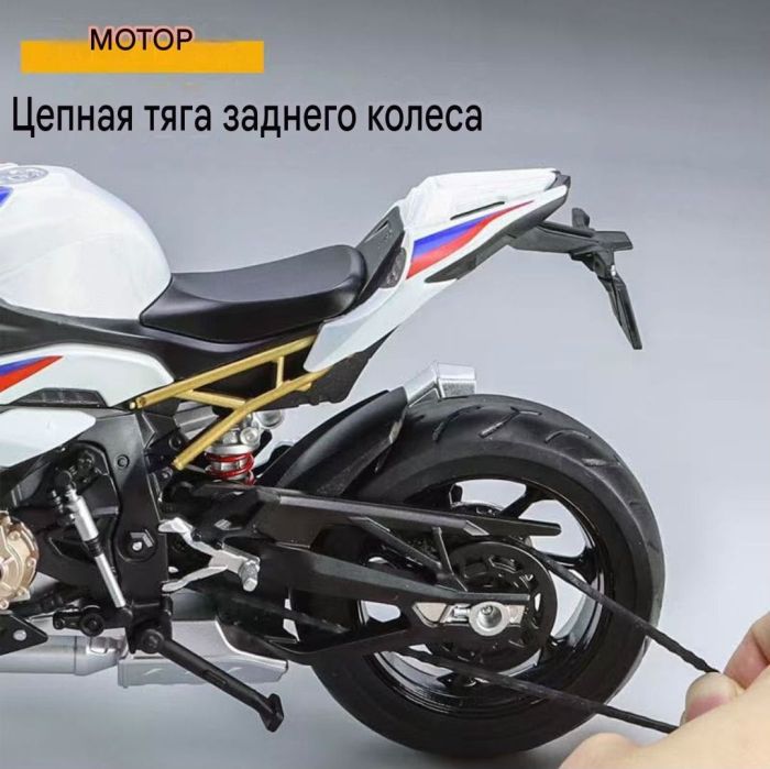 Ексклюзивний колекційний байк BMW S1000RR у грандіозному масштабі 1:6 з димом, ревом двигуна та світловим шоу