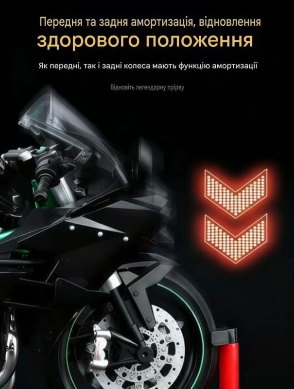 Масштабована інтерактивна модель Kawasaki Ninja H2R Spray Version (Масштаб 1:9)