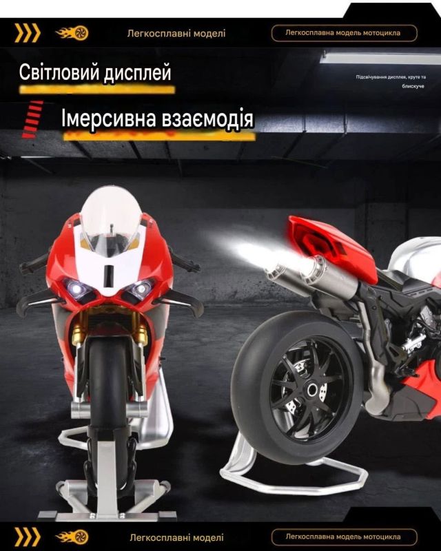 Колекційна металева модель мотоцикла Ducati V4R (Масш 1:9) Зі звуковими, світловими ефектами, імітацією вихлопу (диму)