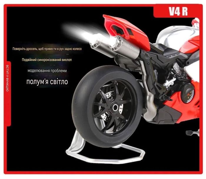 Колекційна металева модель мотоцикла Ducati V4R (Масш 1:9) Зі звуковими, світловими ефектами, імітацією вихлопу (диму)