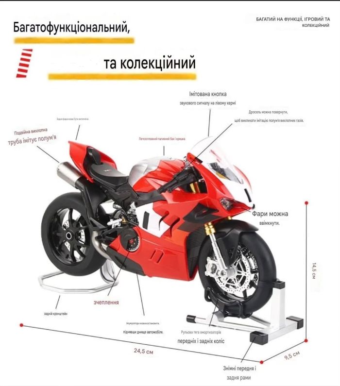 Колекційна металева модель мотоцикла Ducati V4R (Масш 1:9) Зі звуковими, світловими ефектами, імітацією вихлопу (диму)