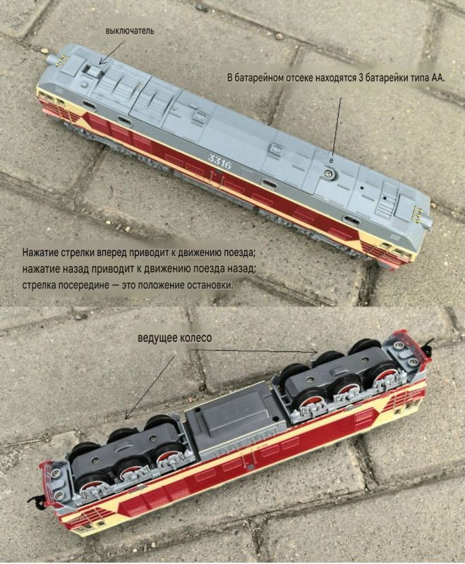 Ігровий набір "Пасажирський експрес FENFA Dongfeng 4D"з акумуляторами, світлом та звуком (7.5 м колії)