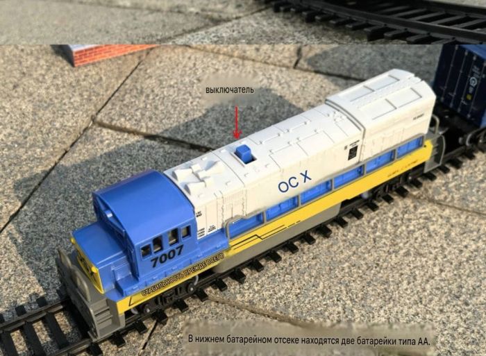 Залізниця Fenfa GP40 & Steam Train (9.4 м, 9 одиниць транспорту, станція) + Комплект живлення (4 акумулятори + зарядка)