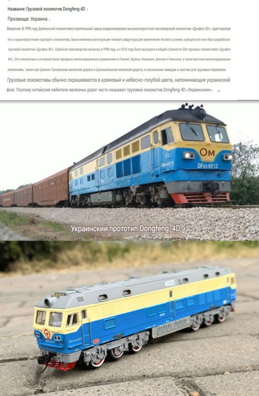 Дитяча залізниця FENFA «Контейнерні перевезення Dongfeng 4D» з акумуляторами (велика траса 7.5 м)