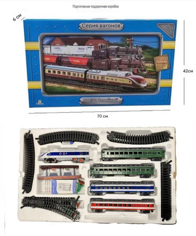 Набір залізниці FENFA "Train Familial": Локомотив зі світлом/звуком, 4 вагони, акумулятори + зарядне