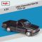 Колекційна модель авто 1993 Chevrolet 454 SS Pick-up (1:24) від Maisto